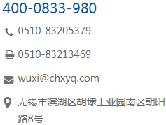 聯(lián)系方式